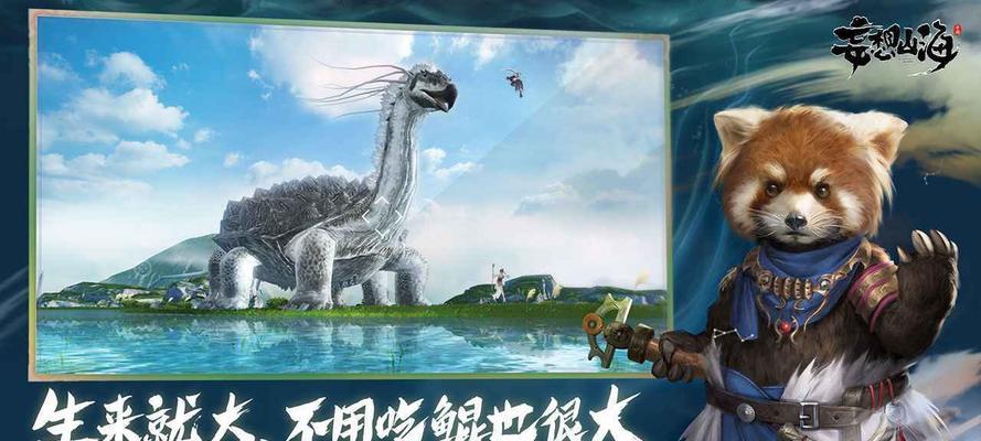 《妄想山海保护息壤任务流程一览》（如何打造一个舒适的游戏生态环境）