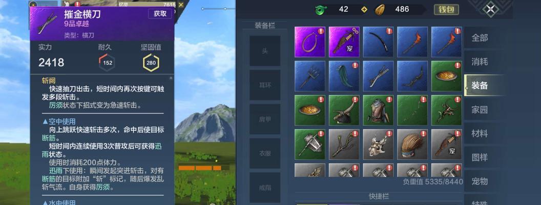 《妄想山海》破城技能升级攻略（如何提升破城技能等级）