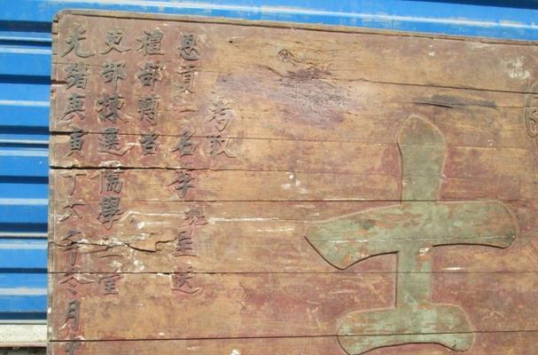 一、“天马行空”答案解析
