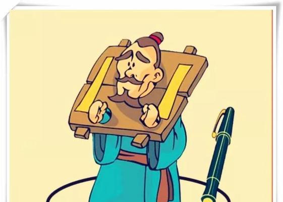 玩游戏学成语，轻松掌握尚书答案（玩游戏学成语）