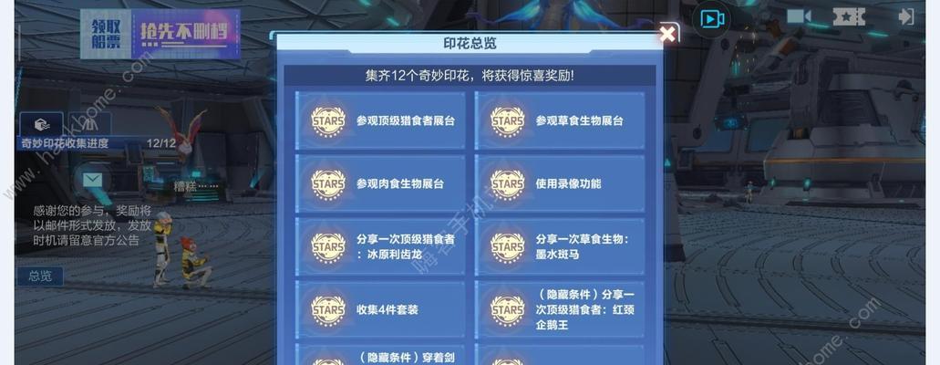 《我的起源》黑曜石攻略大全（获取地点和使用方法介绍）