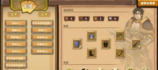 《无尽远征》梦境之石碎片获取攻略（从副本、商店到活动）