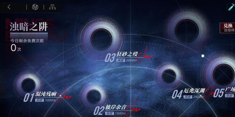 无期迷途破碎防线通关攻略（打造最强阵容）