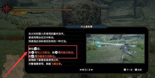 《猎人》技能详解（掌握技能）