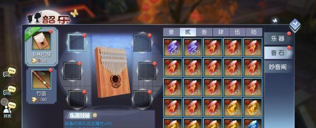 《以武林外传手游》攻略（手把手教你如何在白驼山谷中获得高分和奖励）