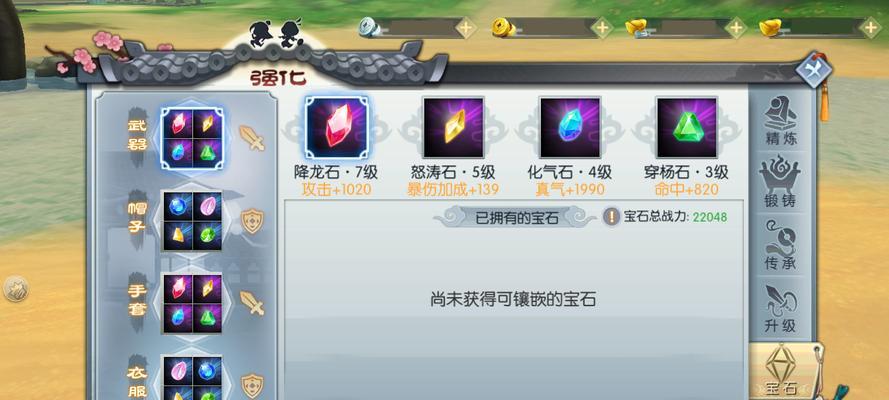 以武林外传手游情缘任务攻略（详解情缘阵容搭配）