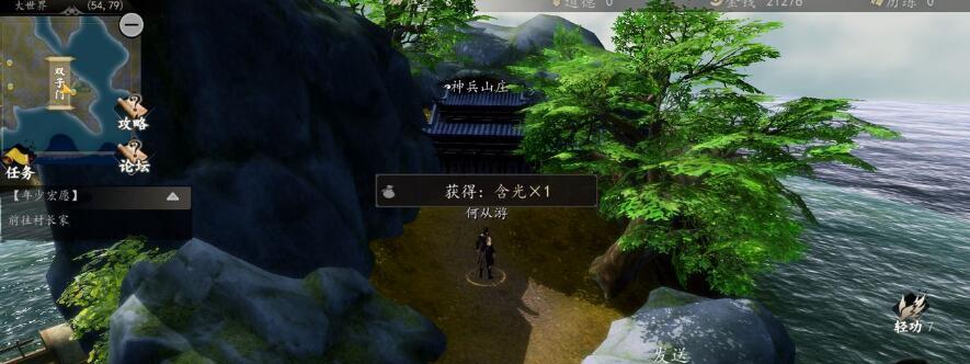 江湖阴拳全流程攻略（功法选择及玩法详解）