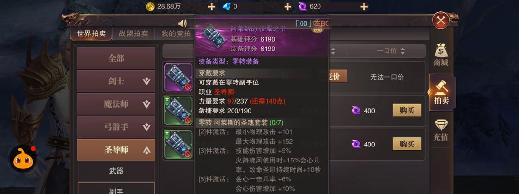 《像素冒险世界射手》攻略大全（技能天赋加点、装备选择指南、打怪攻略）