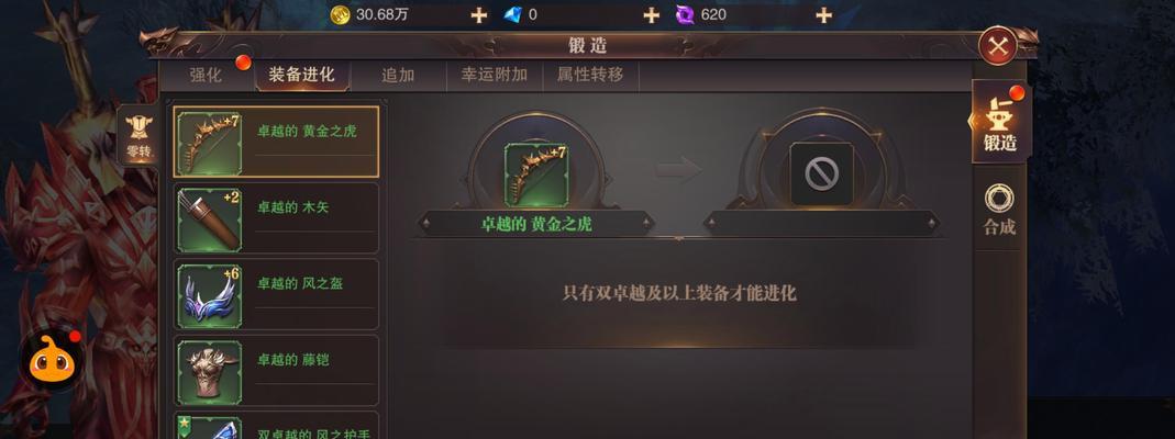 《像素冒险世界射手》攻略大全（技能天赋加点、装备选择指南、打怪攻略）