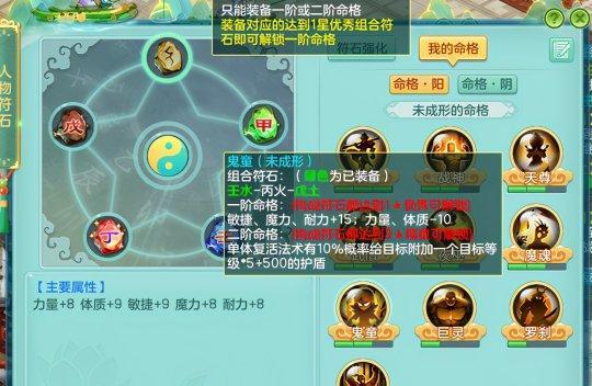 像素群侠传快速提高人物属性方法全解（零花钱变土豪）