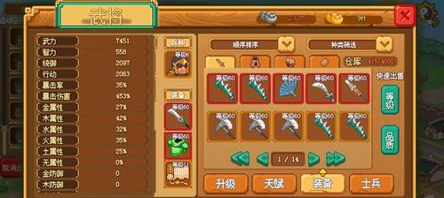 《以像素魏蜀吴为背景的宝石获得入手方法及搭配攻略》（打造属于你自己的最强战队）
