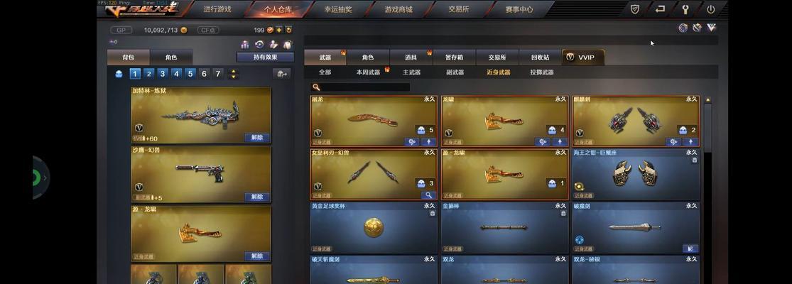 小米枪战HMX-属性图鉴解析（小米枪战HMX玩家必知的属性图鉴）