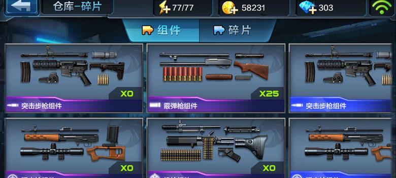 小米枪战平底锅属性图鉴——让你更了解游戏武器（小米枪战平底锅属性介绍）