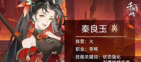 《新笑傲江湖手游》豚鼠小队攻略（掌握宠物技能属性）
