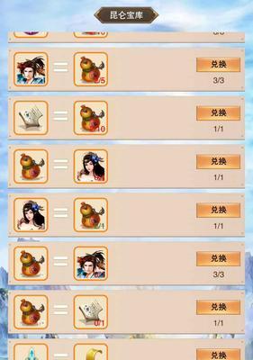 修仙在云端七种开局属性选项全解（选择开局属性的关键在哪里）