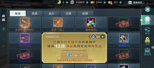 《雪鹰领主手游》凶手奇遇攻略（探秘谁是凶手）