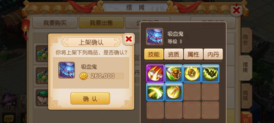 《雪鹰领主手游》天下有敌奇遇触发方法及完成攻略（一篇详尽攻略带你轻松解锁游戏玩法）