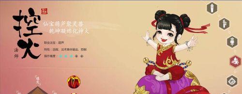 《寻仙手游骑宠火凤图鉴》（探秘火凤的魅力）