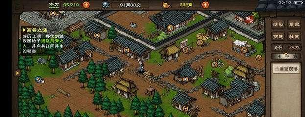 烟雨江湖阿紫在哪里（以游戏为主）