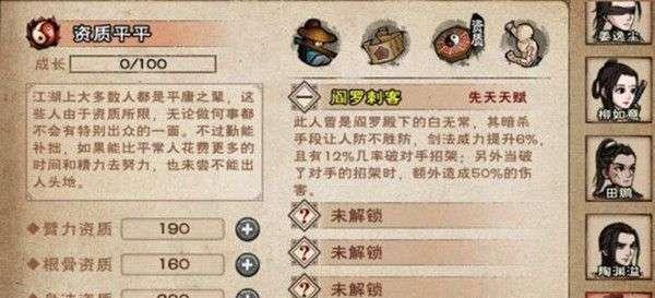 《烟雨江湖》江湖之路，如何获得冰心诀（冰心诀获取方式及增益方法攻略）