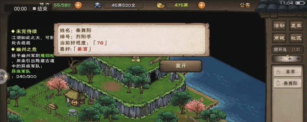 烟雨江湖：以棍法闻名江湖的加点攻略与特点分析