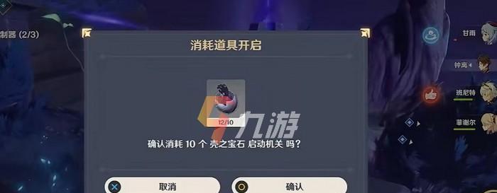 云原神测试资格攻略（如何获得云原神测试资格）
