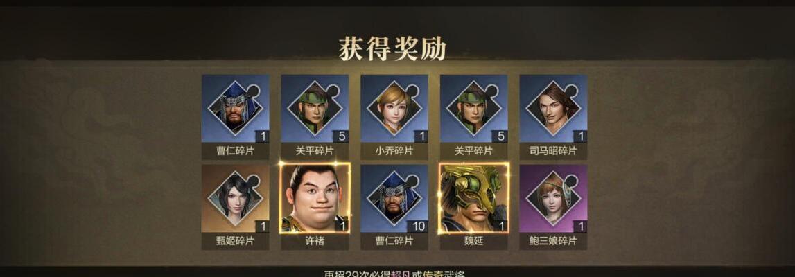 《真三国无双霸礼包码》有效，最新汇总（免费获取珍贵道具）