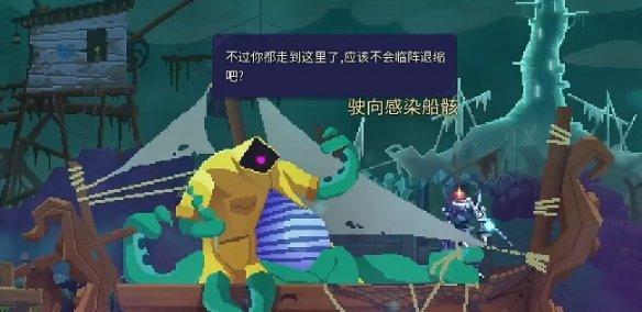 《重生细胞王后与海更新时间》（打开未知的海洋世界）