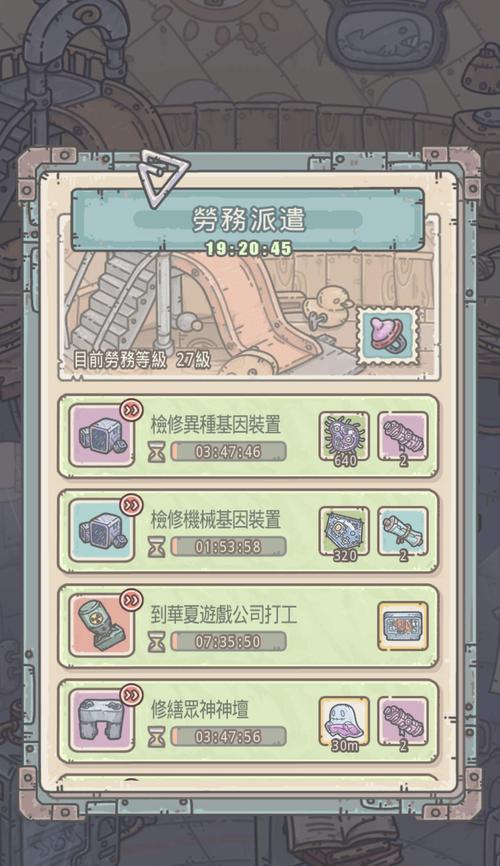 以最强蜗牛华夏名将死了怎么解决（打造更完美的游戏世界）