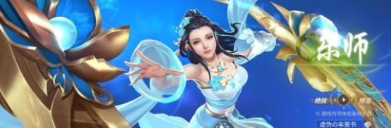 《神路》除魔令的功效解析（以游戏为媒介）