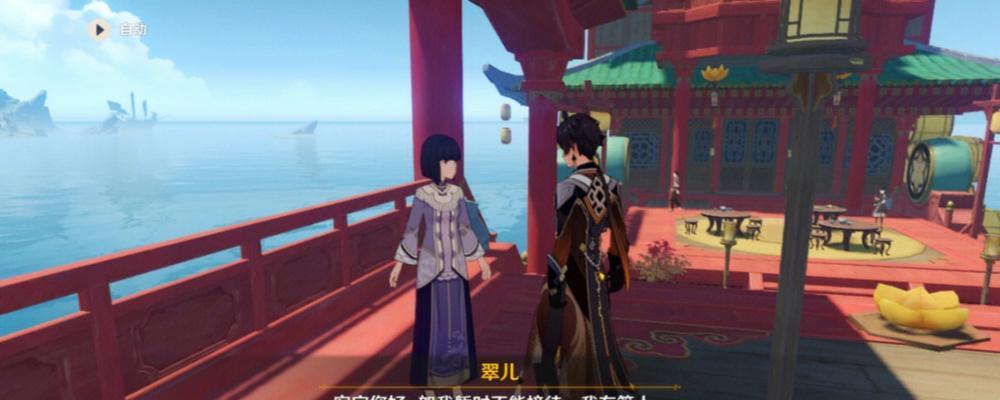《原神》珠钿舫船夫位置详解（如何快速找到珠钿舫的船夫）