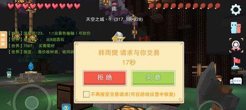 奶块工具大全——合成表与玩法介绍（游戏中如何利用奶块工具）