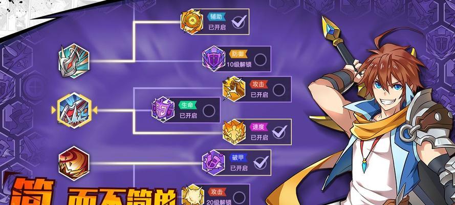 光影对决最强新手英雄推荐（初入光影世界）