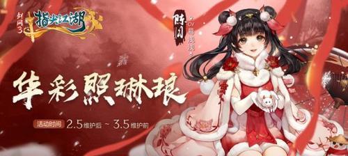 《指尖江湖谷之岚》技能分析（掌握技能）