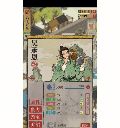 江南百景图漕运游戏攻略（从南京到上海）