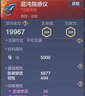 《星辰大海》（掌握星宿加点）