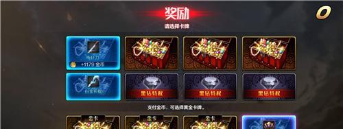 dnf手游梦幻迷宫攻略（在哪个副本中体验精彩迷宫探险）