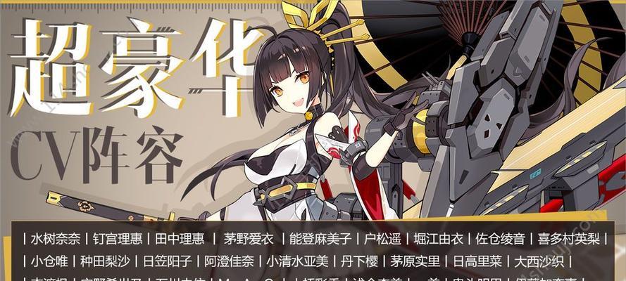 《苍蓝誓约》新英雄柏全面解析（属性、技能、立绘一网打尽）
