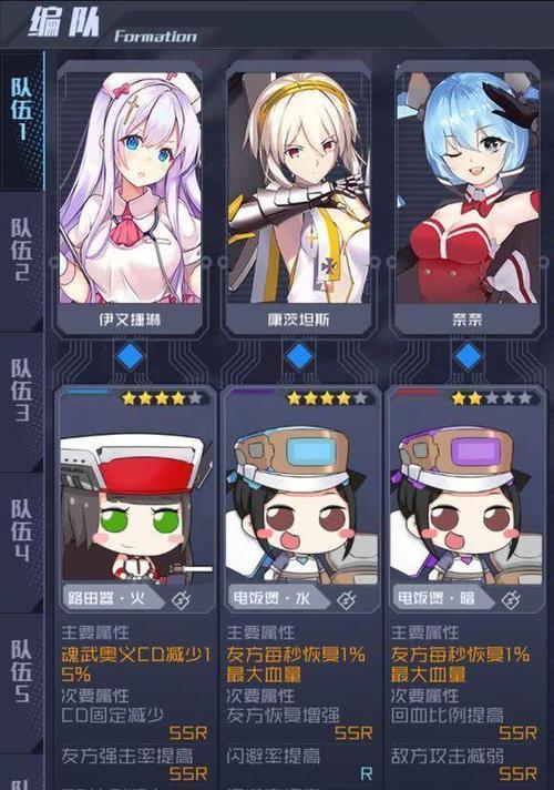 《苍蓝誓约》新英雄柏全面解析（属性、技能、立绘一网打尽）