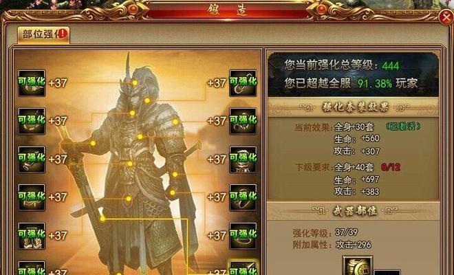 《永恒纪元》戒神鹰火种获取攻略（突破无双）