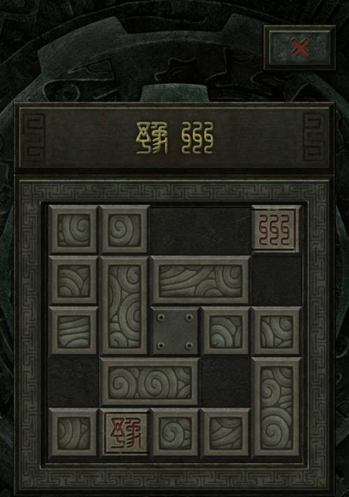 《盗墓长生印炼药配方大全》（探寻天下宝藏）