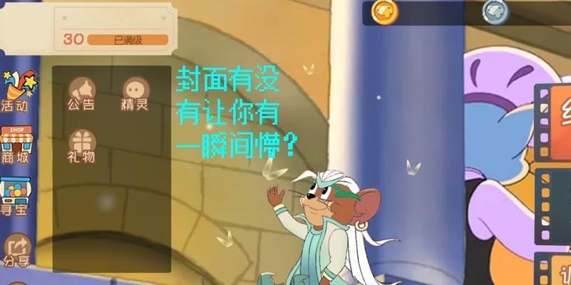 从开局到玩法全解析，让你成为游戏高手（从开局到玩法全解析）