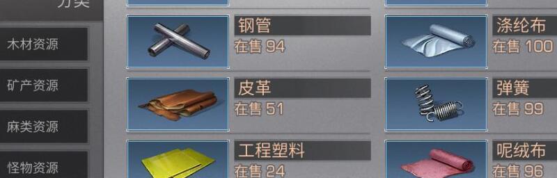 明日之后鸡鱼刷新位置全解析（钓鸡鱼需知）