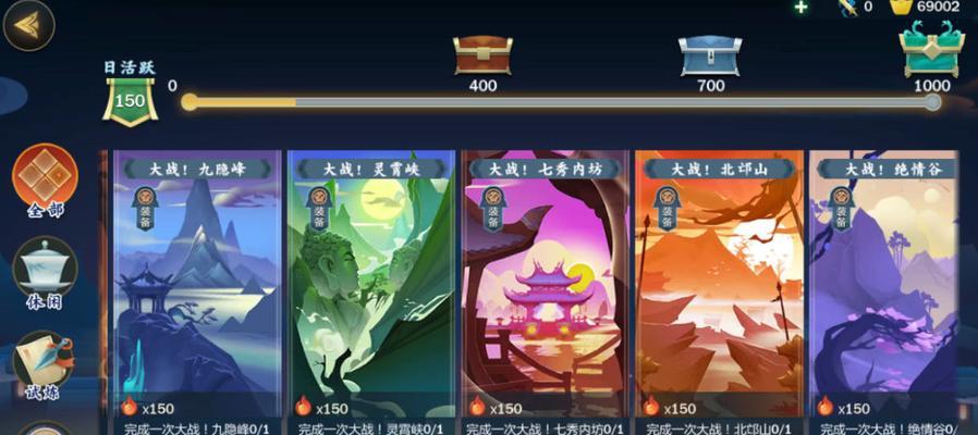 剑网3指尖江湖绿皮龙打法攻略（如何轻松击败绿皮龙）