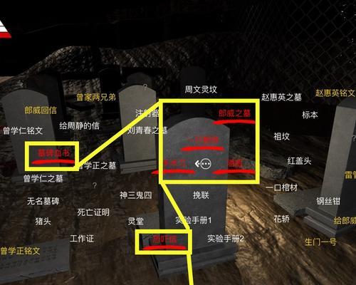 解锁真相的游戏——以孙美琪疑案王思凤烟灰缸线索获得方法介绍（探秘真相）