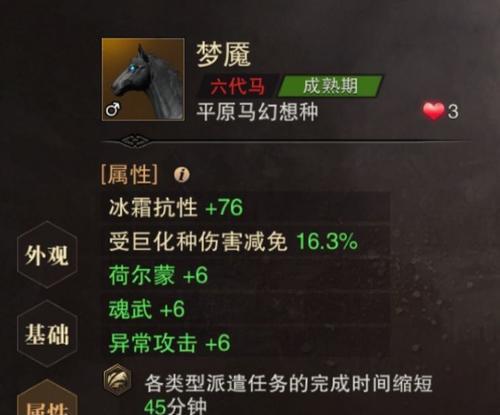 猎魂觉醒拳甲天赋搭配攻略（打造最强角色）