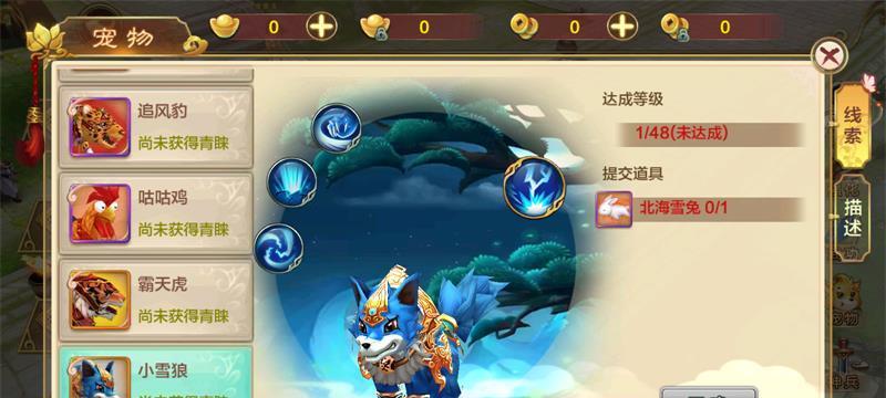 热血江湖手游升级攻略，让你轻松涨级（手把手教你如何升级）