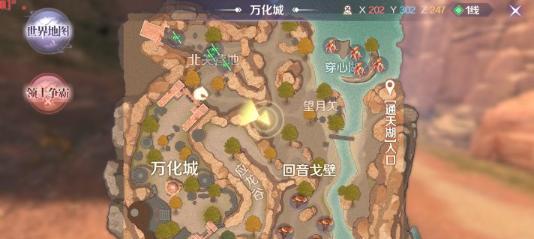 完美世界手游银元宝速刷攻略（游戏中如何快速获得银元宝）