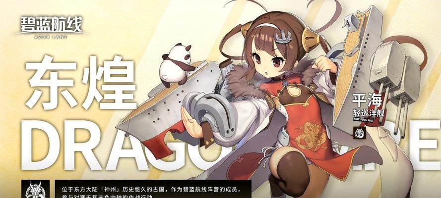 碧蓝航线输出类重巡推荐：哪些重巡可以作为你输出的？