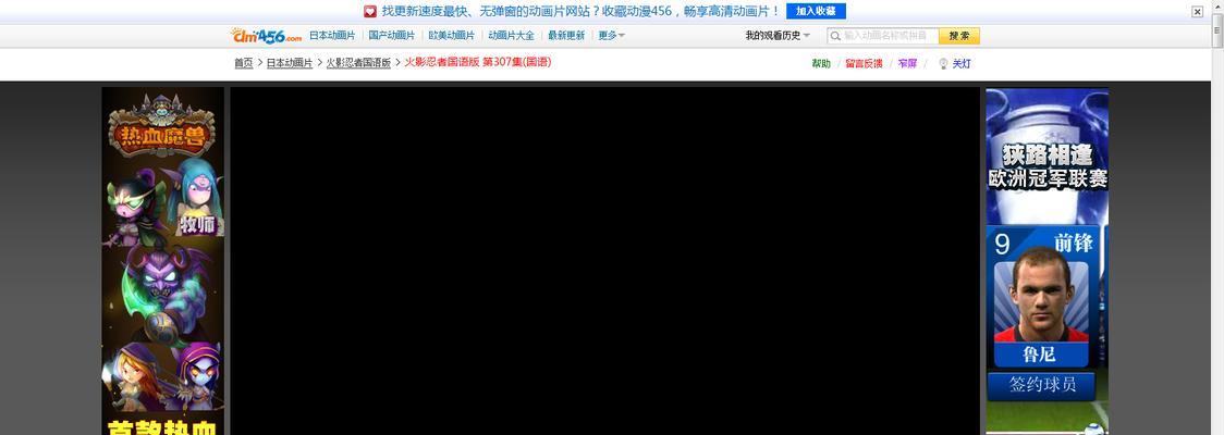 遇到弹射世界卡536黑屏问题（以游戏为主）